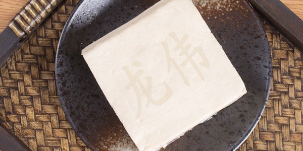 豆腐和內(nèi)酯豆腐有什么不同？
